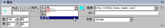 切片与热点