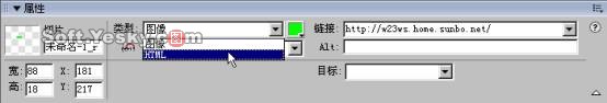 切片与热点