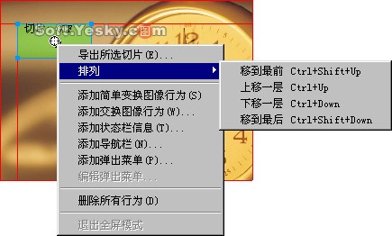 切片与热点