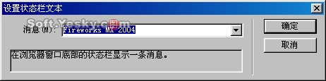 切片与热点