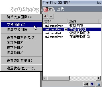切片与热点
