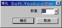 改变路径
