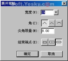 改变路径