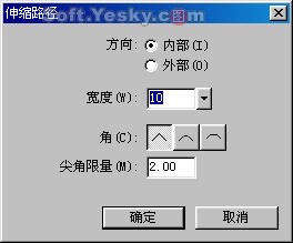 改变路径