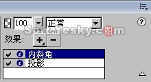 使用与编辑特效