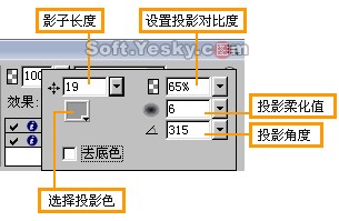 使用与编辑特效