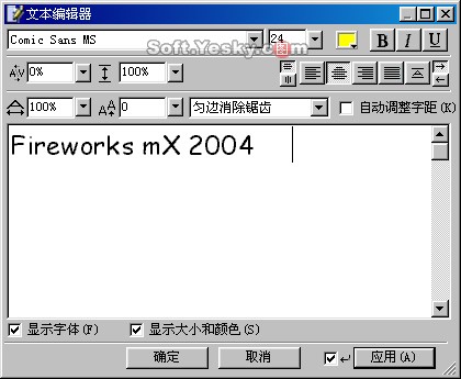文本属性窗