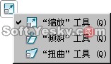 文本属性窗