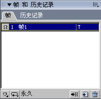 制作GIF动画