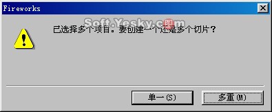 复杂的图像变换
