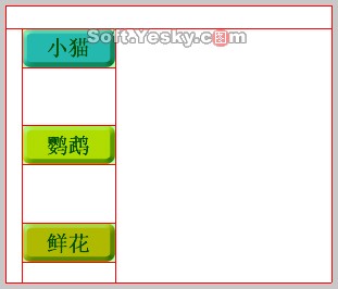 复杂的图像变换
