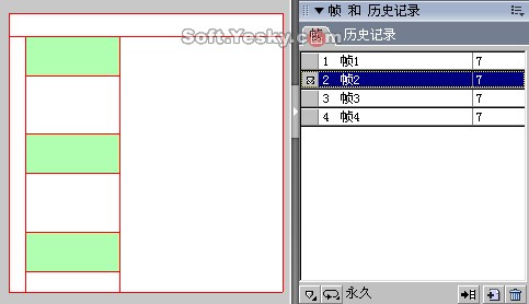 复杂的图像变换